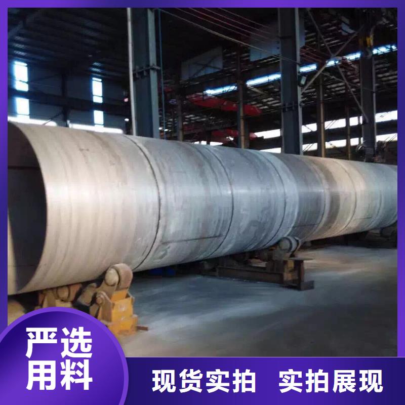 不銹鋼焊管不銹鋼卷板質(zhì)量優(yōu)價(jià)格低