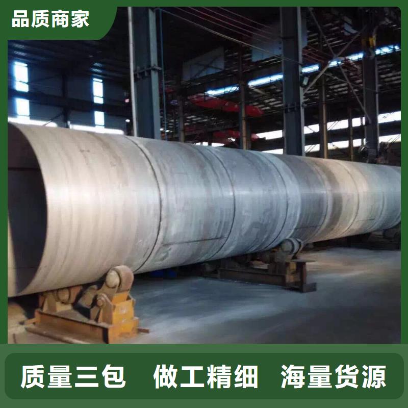 不锈钢焊管不锈钢天沟厂家直销大量现货