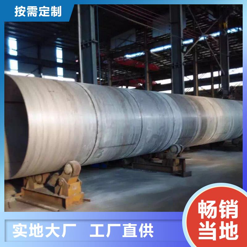不銹鋼管2520全國(guó)
