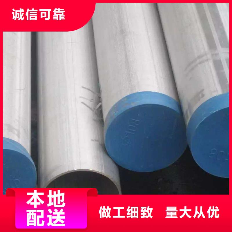 不銹鋼焊管專業(yè)信賴廠家