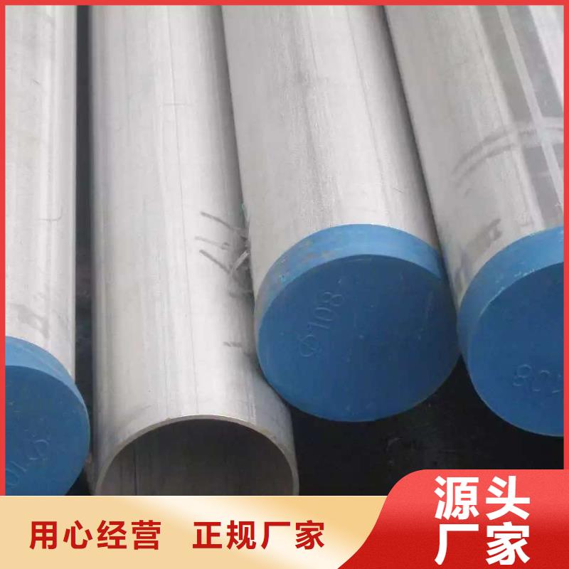 不锈钢焊管多种款式可随心选择
