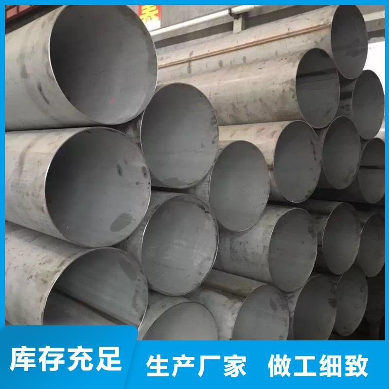 不锈钢焊管多种款式可随心选择