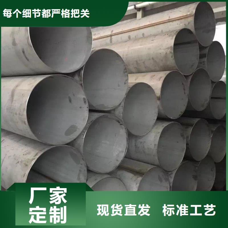 不锈钢焊管多种款式可随心选择