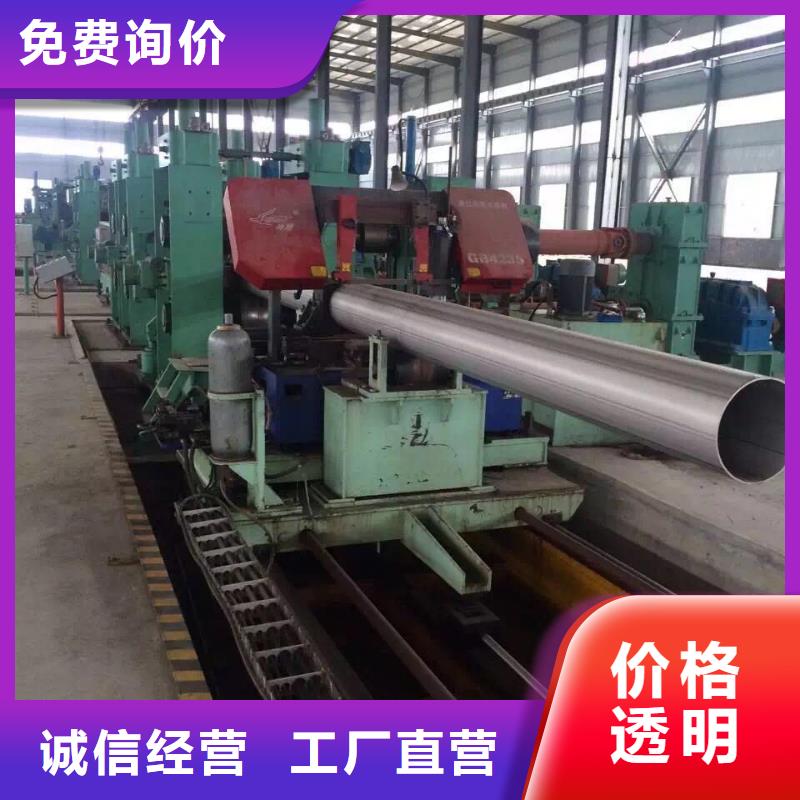 不銹鋼焊管不銹鋼角鋼好品質(zhì)用的放心