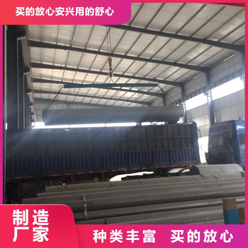 不銹鋼焊管不銹鋼角鋼好品質(zhì)用的放心