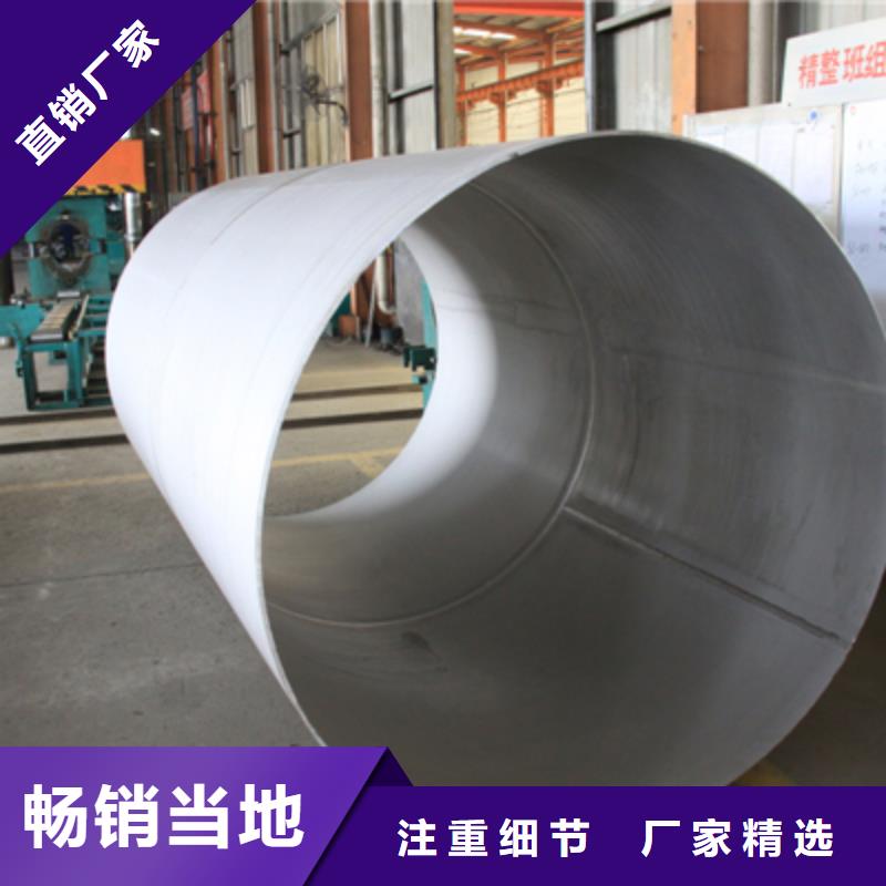 不銹鋼焊管不銹鋼角鋼好品質(zhì)用的放心