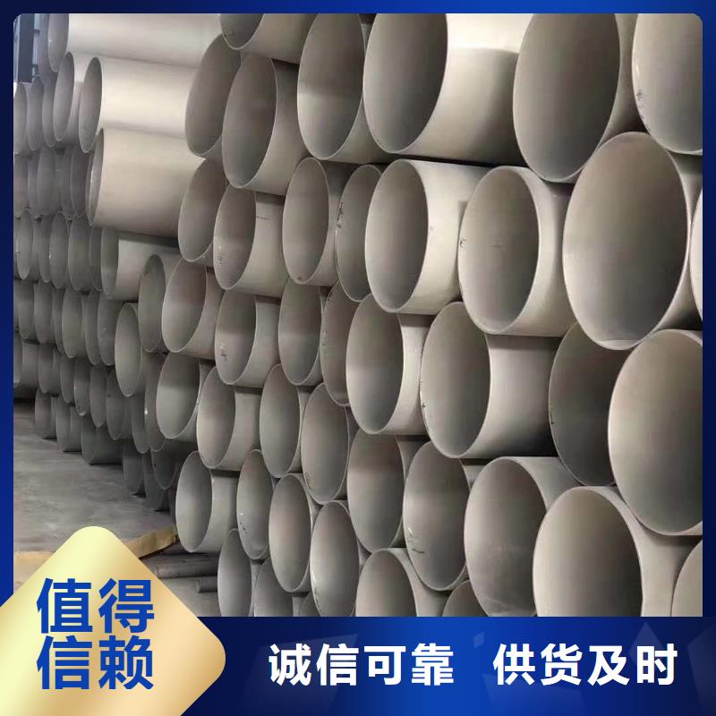 不銹鋼焊管不銹鋼角鋼好品質(zhì)用的放心