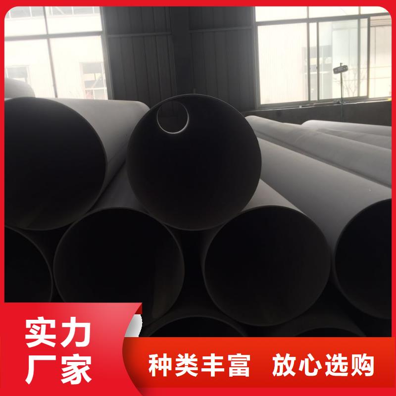 不锈钢圆钢,不锈钢焊管精益求精