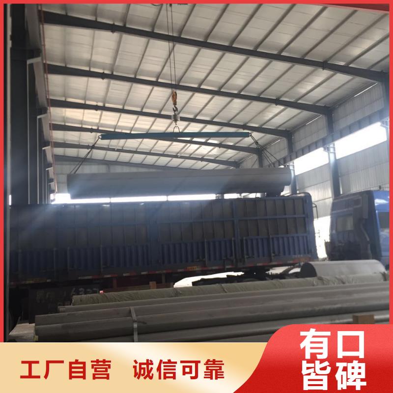 不锈钢圆钢源厂直销