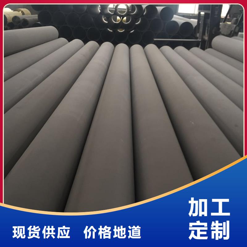 不锈钢圆钢,不锈钢焊管精益求精