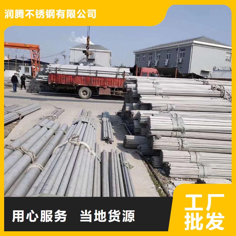 不銹鋼圓鋼源廠直銷(xiāo)