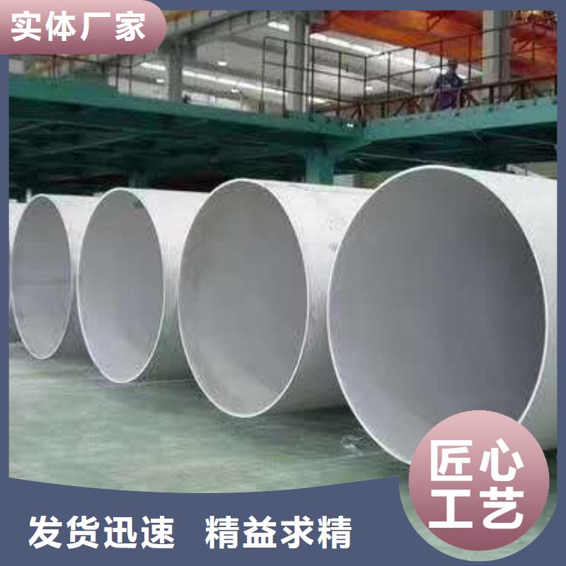 不銹鋼圓鋼不銹鋼焊管品質(zhì)不將就