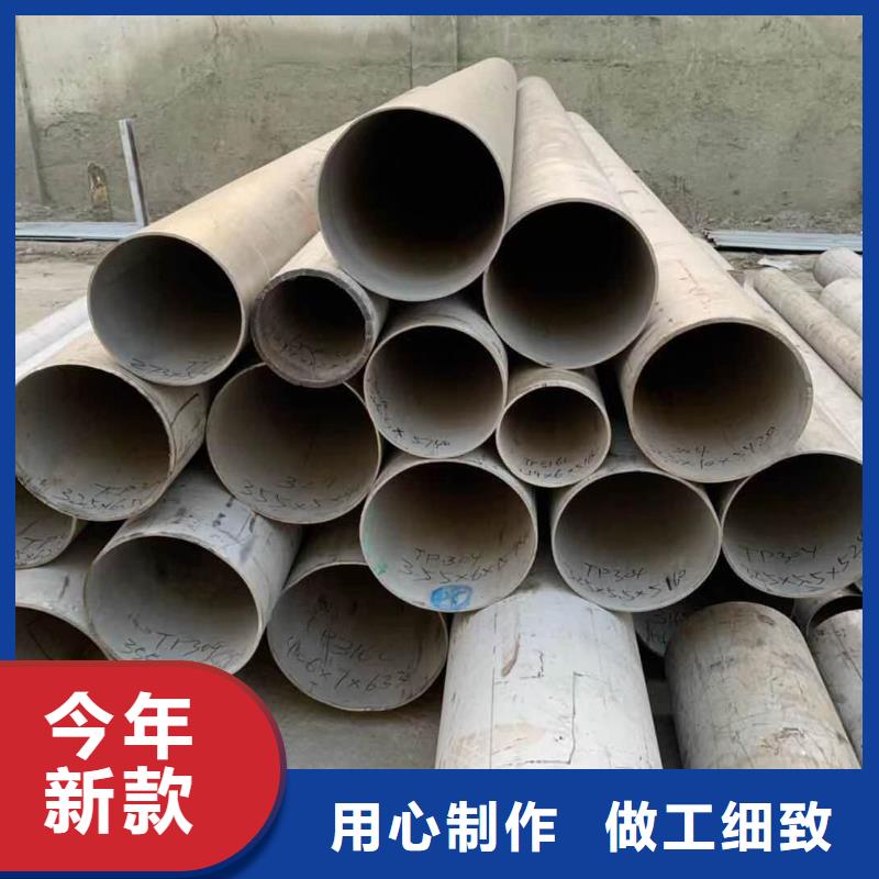 不锈钢圆钢不锈钢管产品优势特点