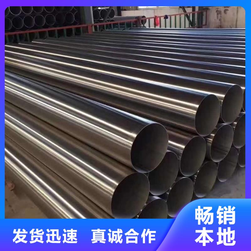 不銹鋼圓鋼不銹鋼卷板用心做產(chǎn)品