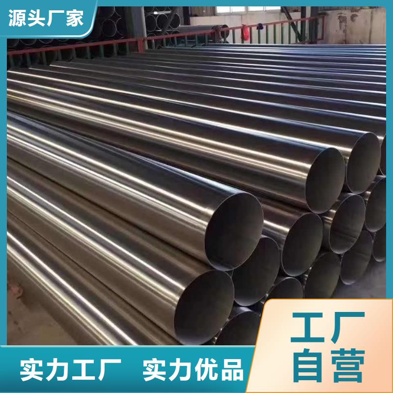 不銹鋼圓鋼不銹鋼卷板用心做產(chǎn)品