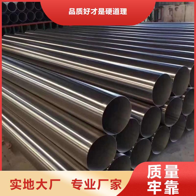 不銹鋼圓鋼不銹鋼卷板優(yōu)質(zhì)材料廠家直銷