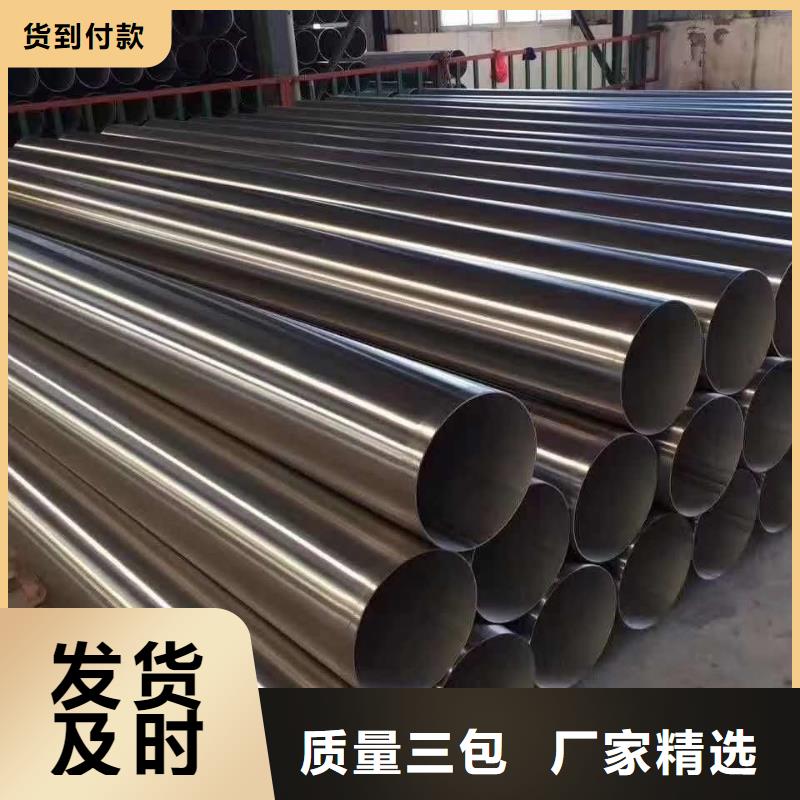 不锈钢圆钢不锈钢管产品优势特点