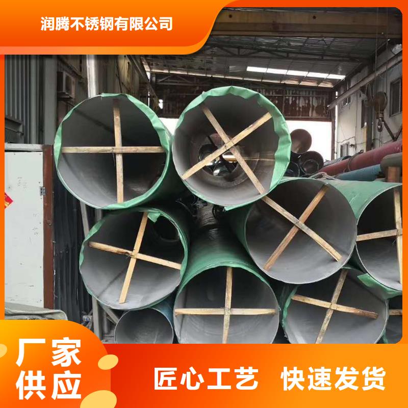 不銹鋼圓鋼不銹鋼焊管源頭采購