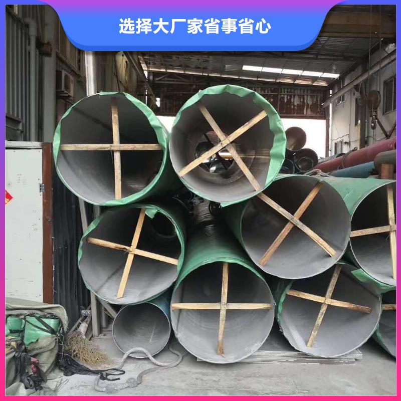 不銹鋼圓鋼,不銹鋼焊管支持加工定制