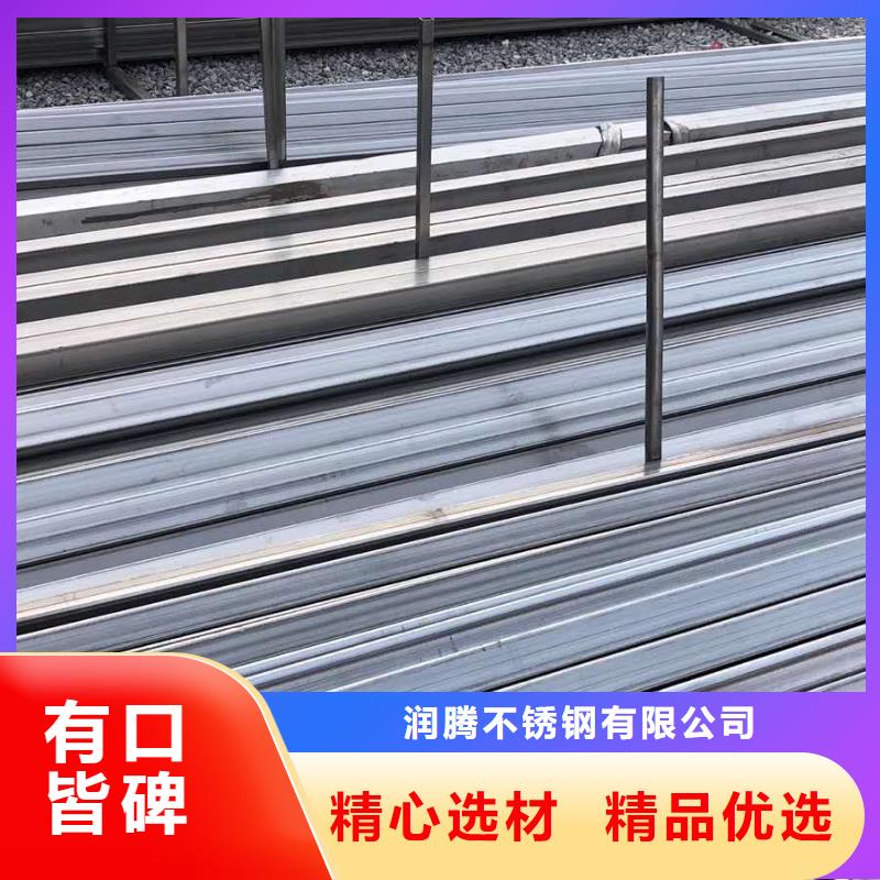 不銹鋼圓鋼不銹鋼卷板用心做產(chǎn)品