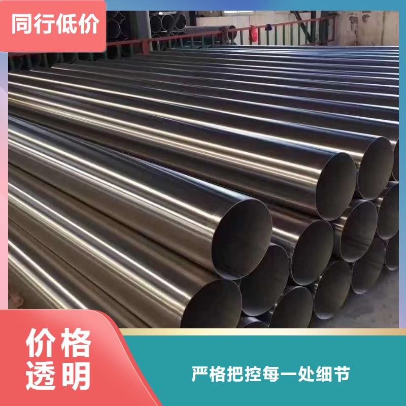不锈钢圆钢不锈钢管生产厂家