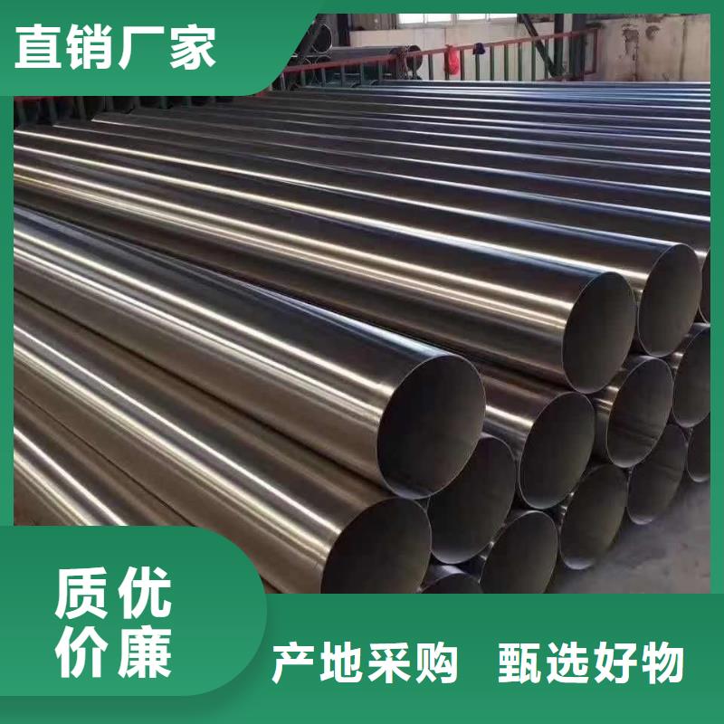 不锈钢圆钢-不锈钢角钢品质过硬