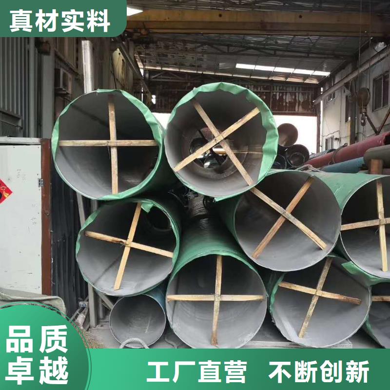 不銹鋼圓鋼不銹鋼焊管廠家直銷售后完善