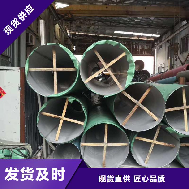 不銹鋼圓鋼不銹鋼焊管質(zhì)量層層把關(guān)