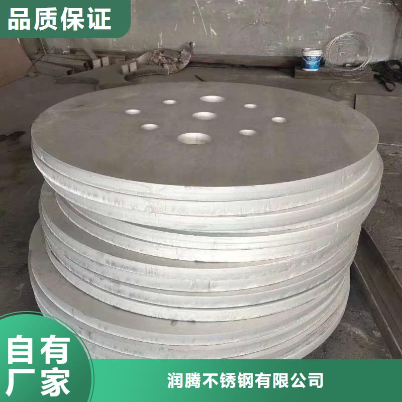 不銹鋼圓鋼不銹鋼卷板優(yōu)質(zhì)材料廠家直銷