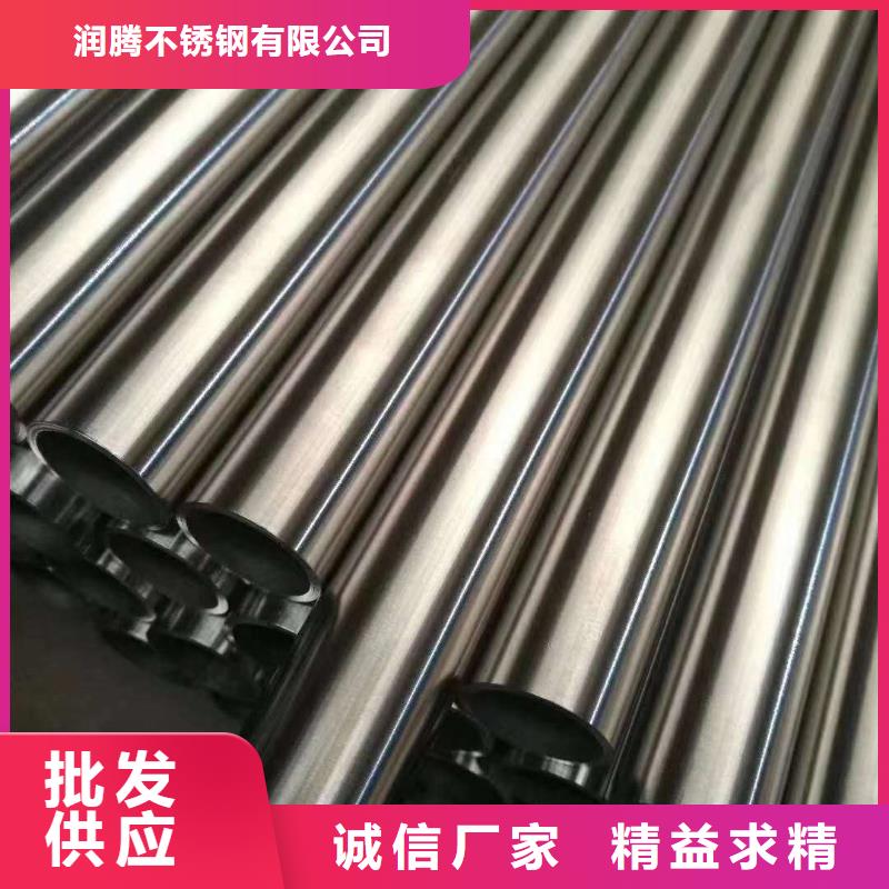 不銹鋼圓鋼不銹鋼卷板用心做產(chǎn)品
