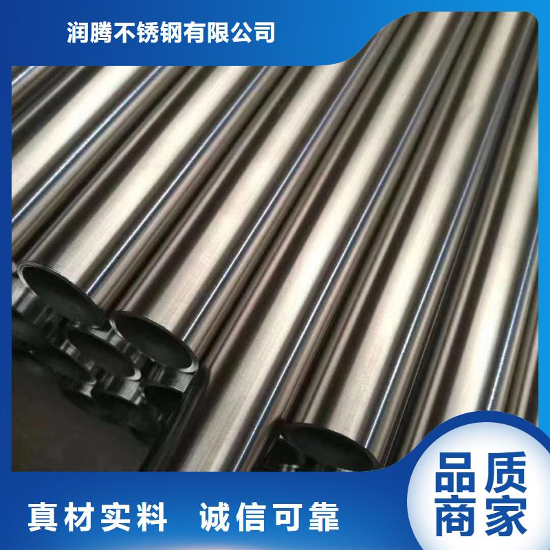 不銹鋼圓鋼,不銹鋼焊管價(jià)格實(shí)惠