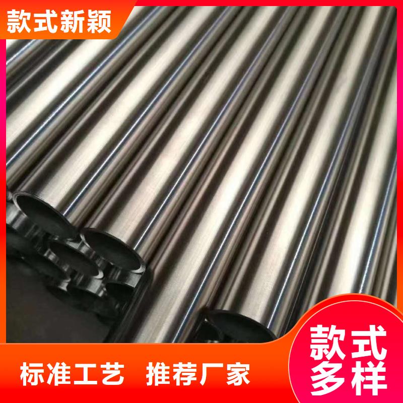 不銹鋼圓鋼不銹鋼卷板用心做產(chǎn)品