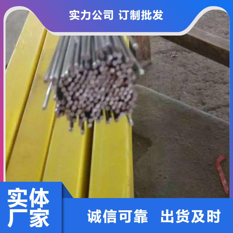 不銹鋼圓鋼不銹鋼卷板用心做產(chǎn)品