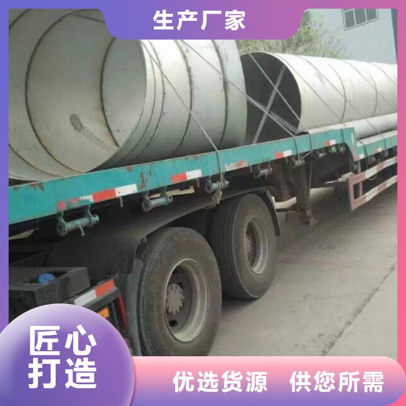 不銹鋼圓鋼不銹鋼卷板用心做產(chǎn)品