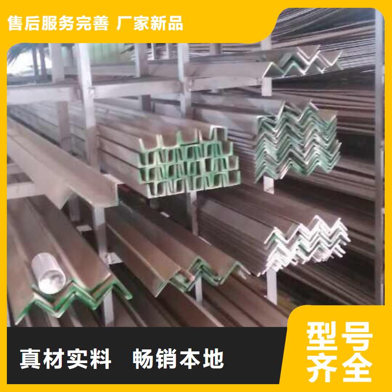 不銹鋼圓鋼不銹鋼卷板用心做產(chǎn)品