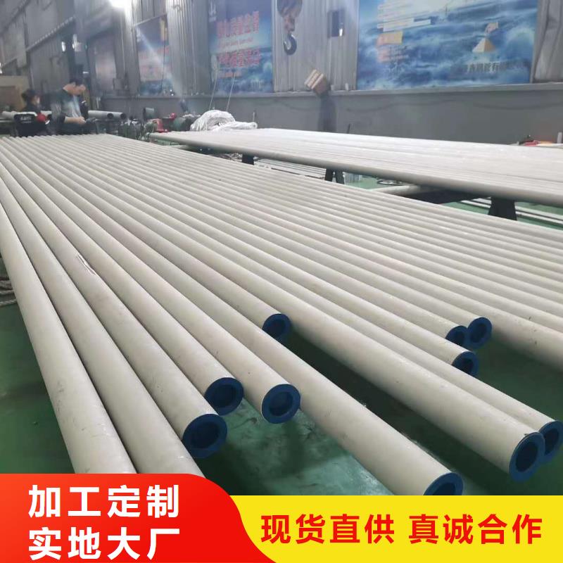 不銹鋼圓鋼_不銹鋼卷板每一處都是匠心制作