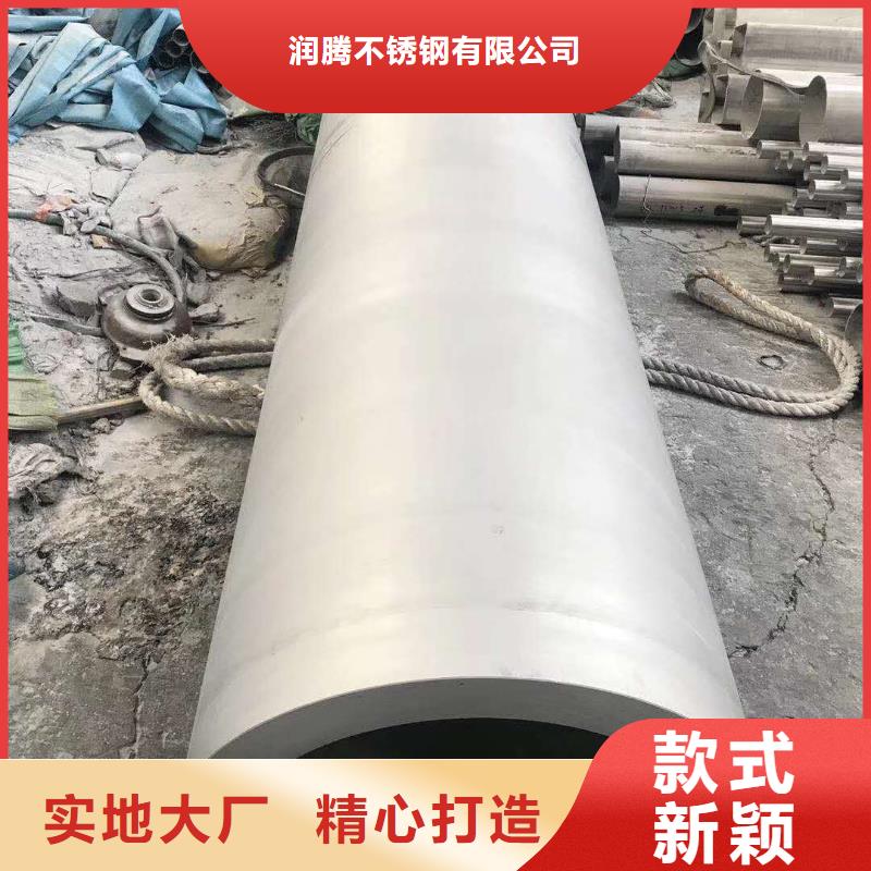 不銹鋼圓鋼,不銹鋼焊管價(jià)格實(shí)惠