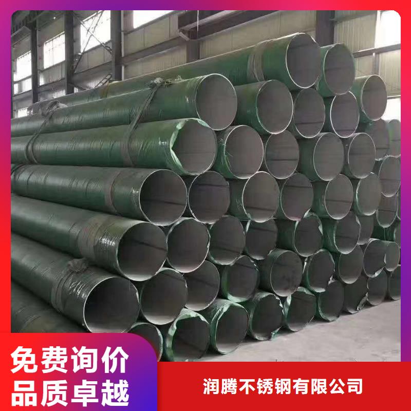 不锈钢圆钢不锈钢管产品优势特点