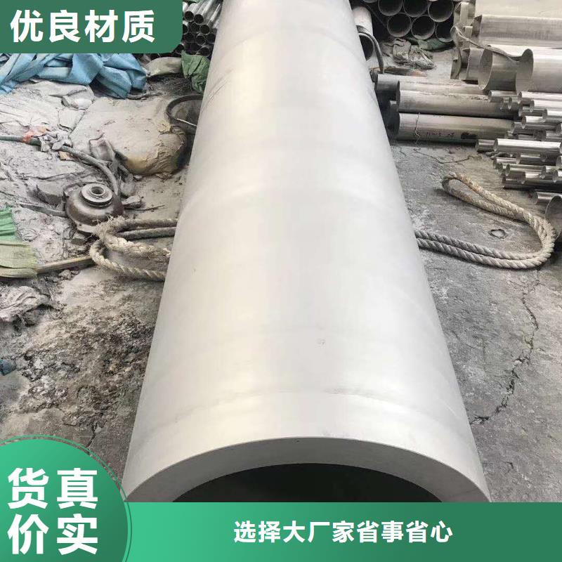不銹鋼圓鋼不銹鋼卷板用心做產(chǎn)品