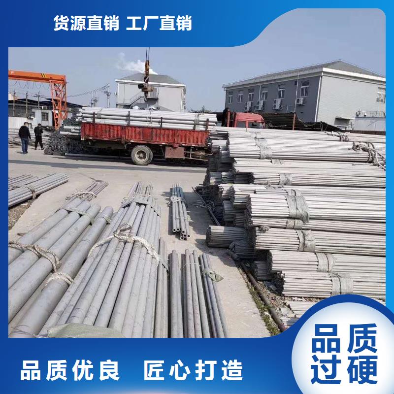 不銹鋼圓鋼不銹鋼卷板用心做產(chǎn)品