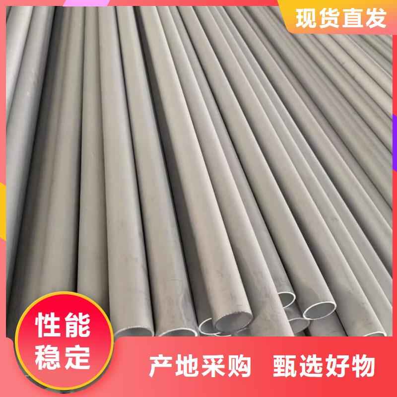 不銹鋼角鋼不銹鋼管廠家直銷售后完善