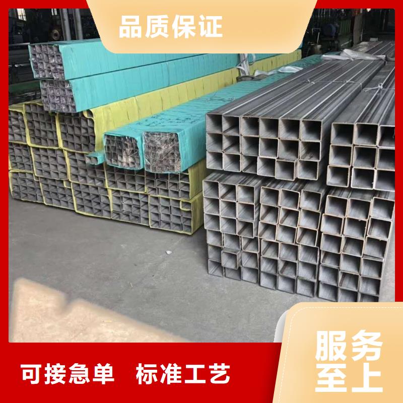 不銹鋼角鋼-不銹鋼卷板經(jīng)銷商