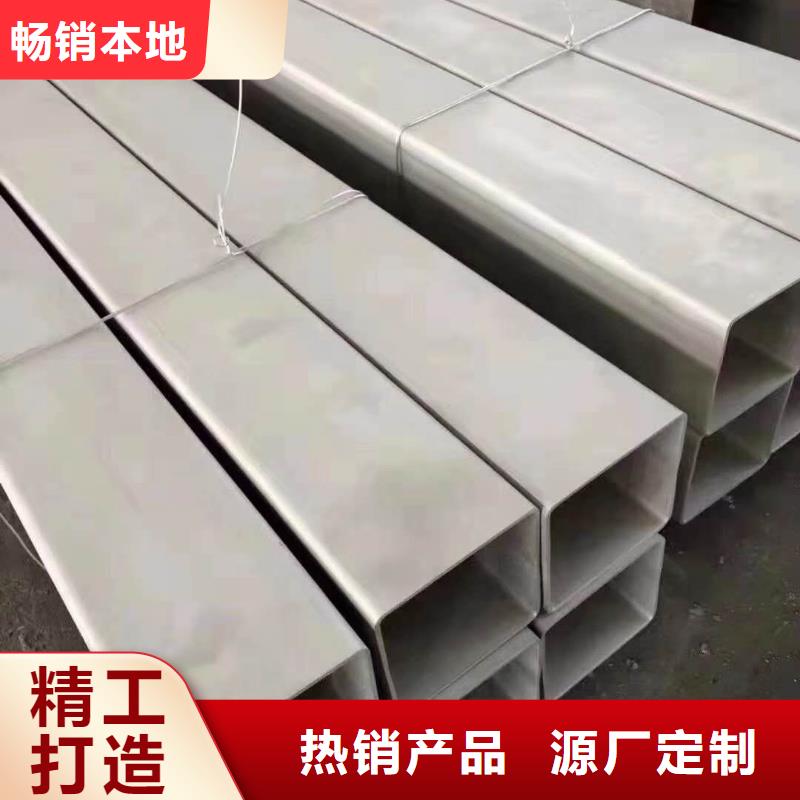 不锈钢角钢不锈钢焊管用好材做好产品