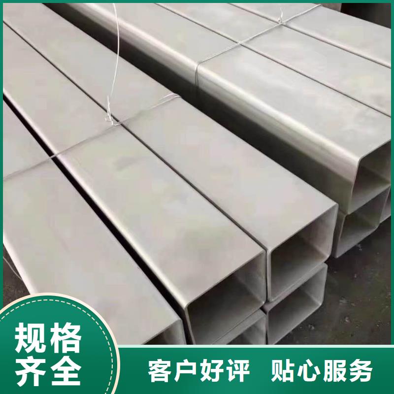 不銹鋼角鋼不銹鋼管廠家直銷售后完善