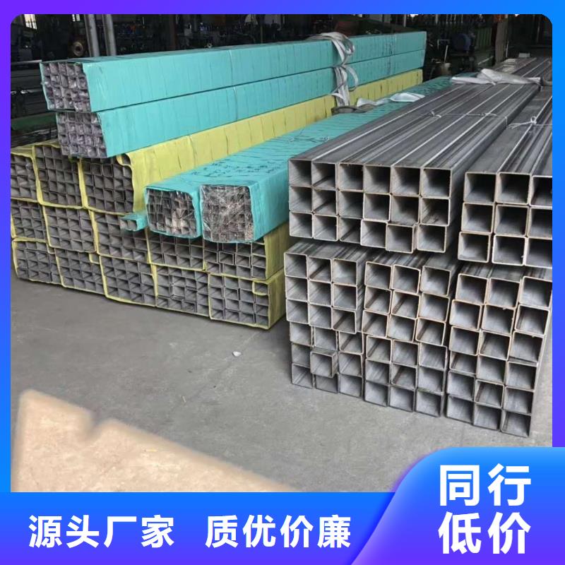 不锈钢角钢不锈钢管拒绝中间商