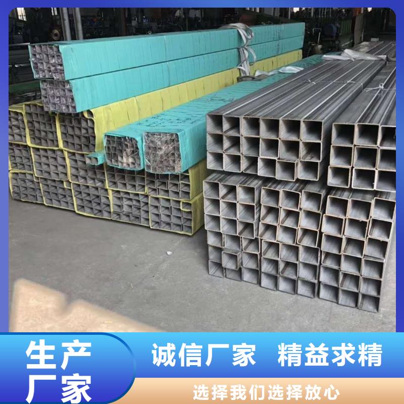 不銹鋼角鋼不銹鋼卷板供您所需