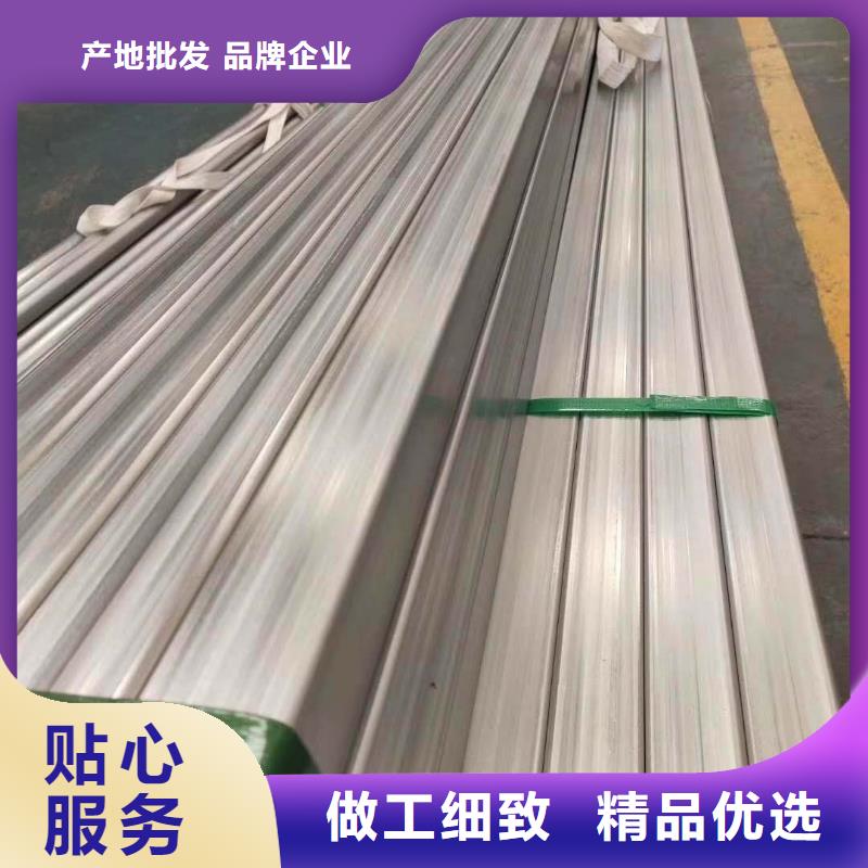 不銹鋼角鋼,不銹鋼圓鋼直銷廠家