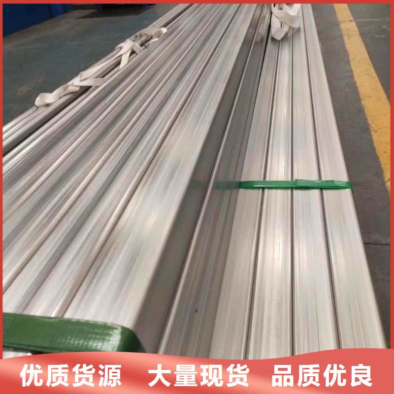 不銹鋼角鋼不銹鋼卷板保質(zhì)保量