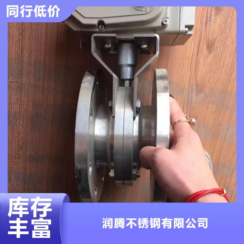 不銹鋼角鋼支持加工定制