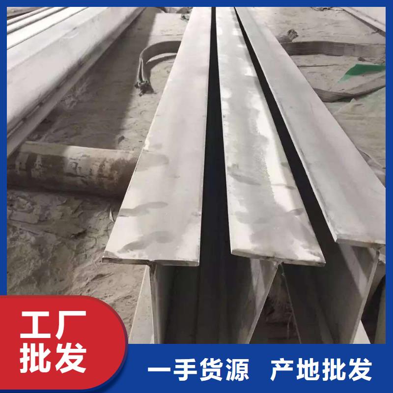 不銹鋼角鋼不銹鋼管拒絕中間商